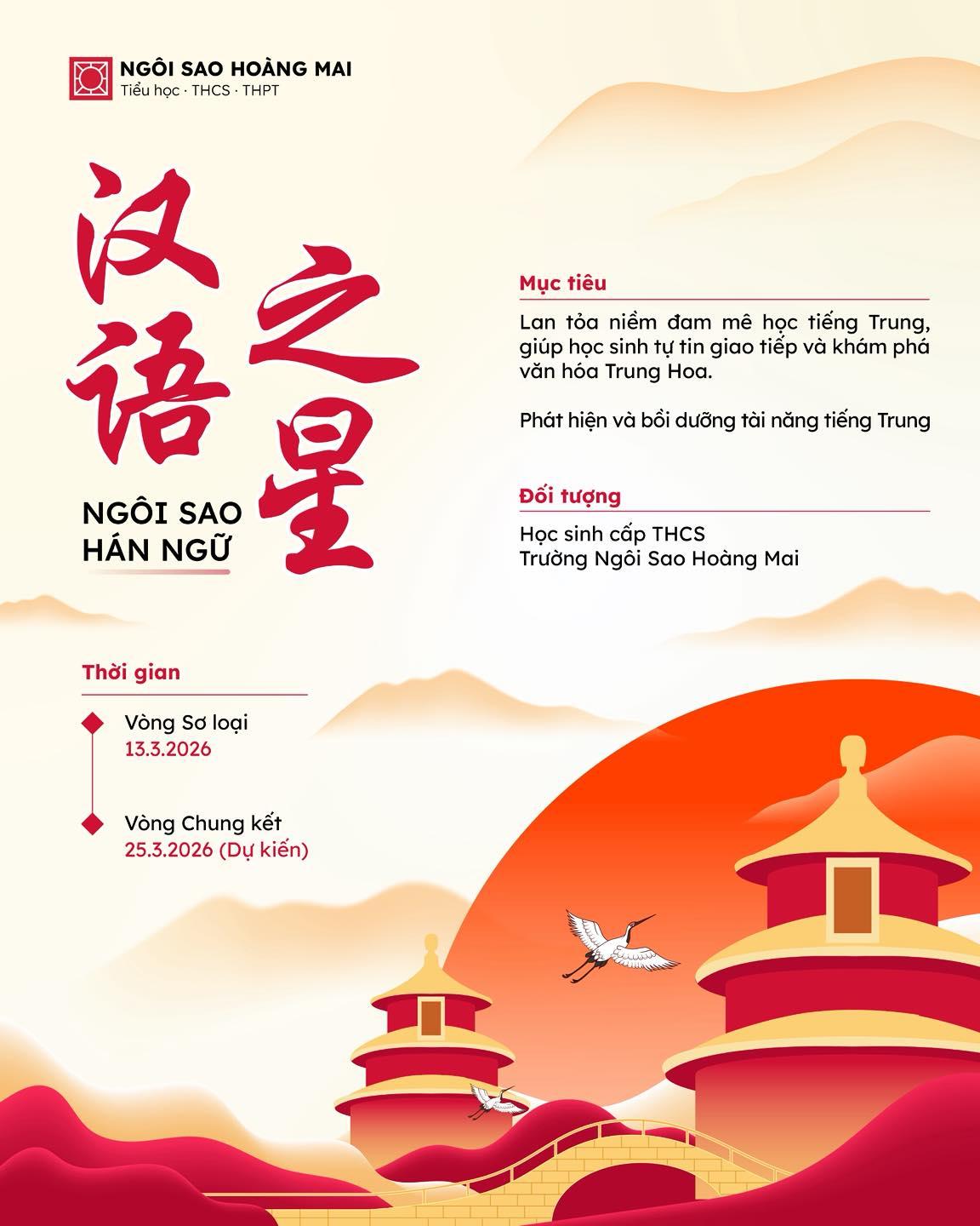 NGÔI SAO HÁN NGỮ – SÂN CHƠI TIẾNG TRUNG LẦN ĐẦU TIÊN DÀNH CHO HOMER THCS CHÍNH THỨC KHỞI ĐỘNG